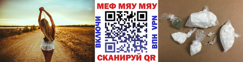 Купить наркотики Астрахань КОКАИН  Alpha PVP  АМФЕТАМИН  ЭКСТАЗИ  Канабис  Меф мяу мяу 