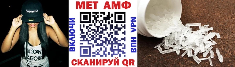 где купить   Астрахань  Амфетамин VHQ 