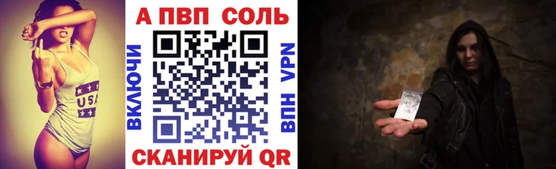 Alpha-PVP мука Астрахань