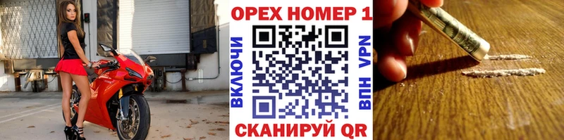 COCAIN Боливия  Астрахань 