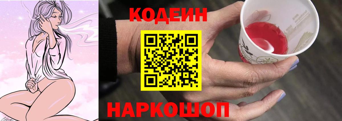 Экстази  Вход с VPN  Астрахань  ГАШИШ  Конопля  Меф  