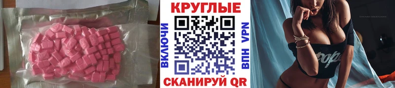ЭКСТАЗИ Дубай  магазин продажи наркотиков  Астрахань 