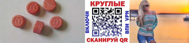 Ecstasy Philipp Plein Астрахань