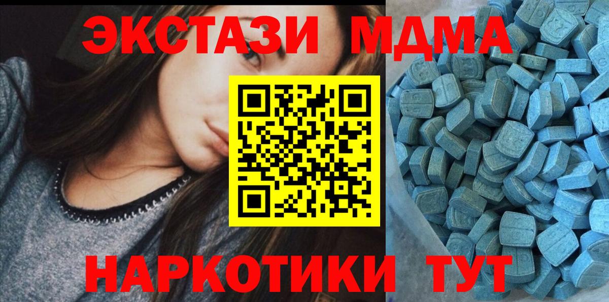 ЭКСТАЗИ mix Астрахань