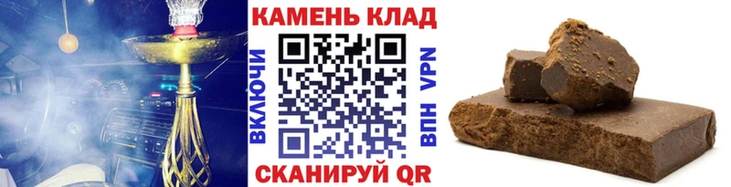 ГАШИШ Premium  где купить наркотик  Астрахань 