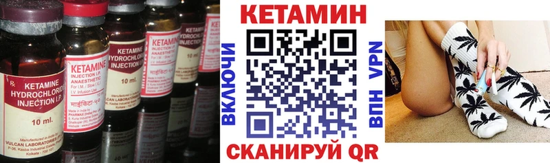 КЕТАМИН VHQ  Астрахань 