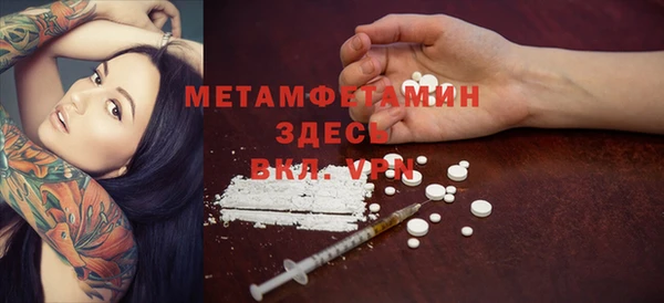 соль курить ск Абдулино