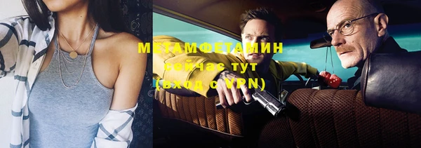 трава Абаза