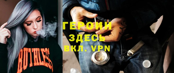 ешки Абинск