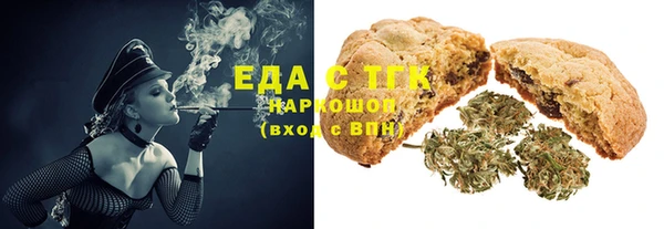 ешки Абинск