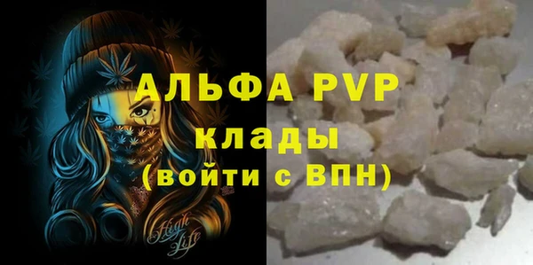 ешки Абинск