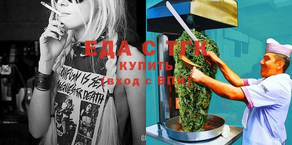 трава Абаза