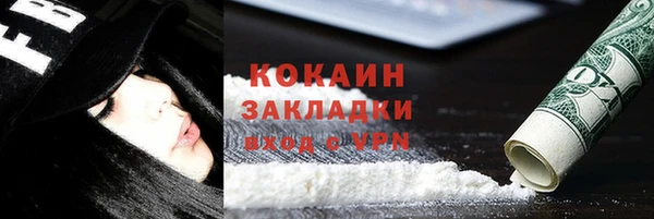трава Абаза