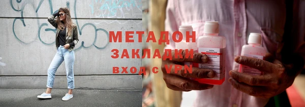 соль курить ск Абдулино