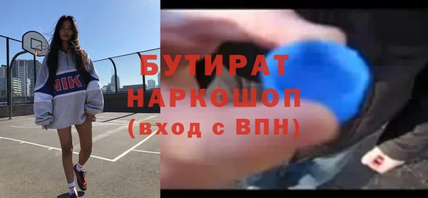 соль курить ск Абдулино