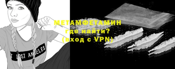 соль курить ск Абдулино