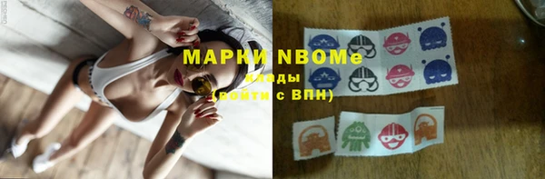ешки Абинск