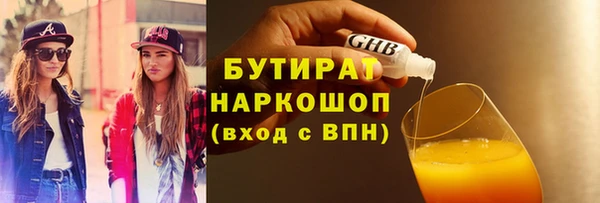 ешки Абинск