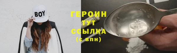 соль курить ск Абдулино