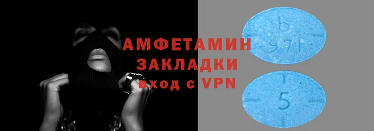 соль курить ск Абдулино