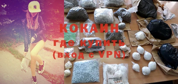 соль курить ск Абдулино