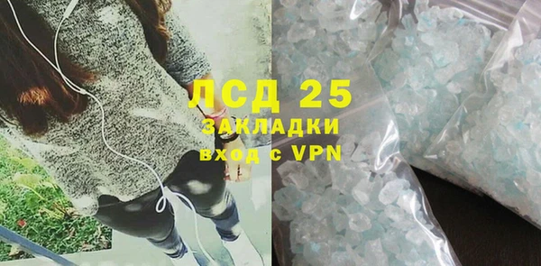 соль курить ск Абдулино