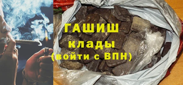 трава Абаза