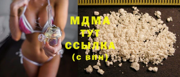 соль курить ск Абдулино