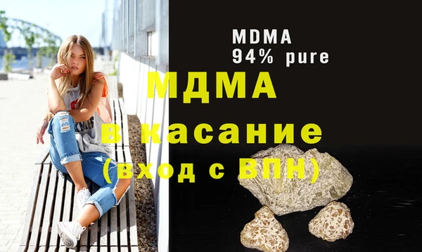 трава Абаза