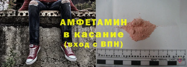 ешки Абинск