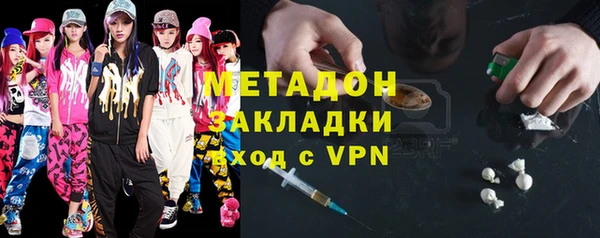 соль курить ск Абдулино