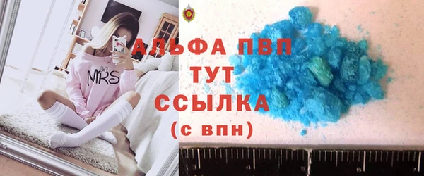 трава Абаза