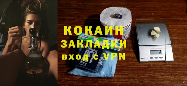 ешки Абинск
