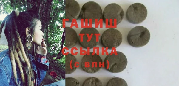 соль курить ск Абдулино