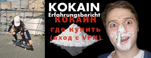 ешки Абинск