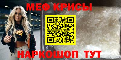 крисы Шелехов