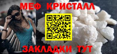 а пвп мука Шебекино