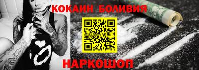 крисы Шелехов