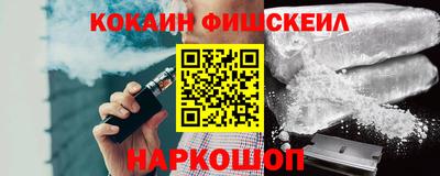 кокаин VHQ Шахты