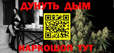 а пвп мука Шебекино