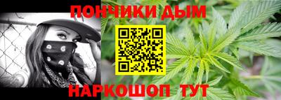 а пвп мука Шебекино