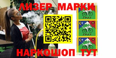 кокаин VHQ Шахты