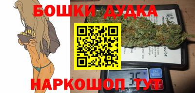 а пвп мука Шебекино
