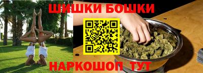 кокаин VHQ Шахты