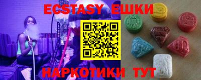 кокаин VHQ Шахты