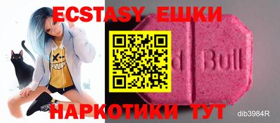 кокаин VHQ Шахты