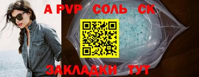 кокаин VHQ Шахты