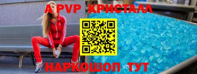 а пвп мука Шебекино