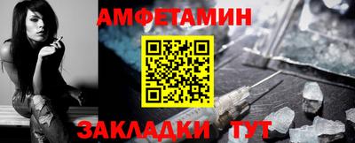 а пвп мука Шебекино