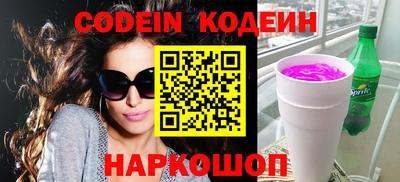 кокаин VHQ Шахты